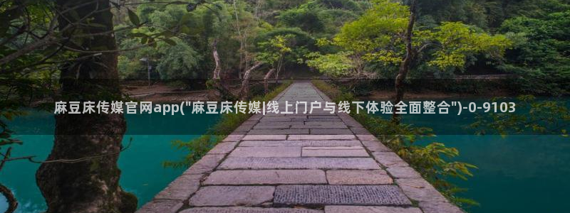 麻豆专题整理