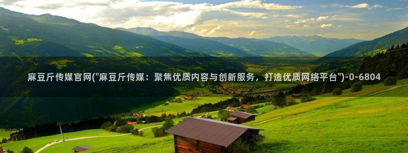 麻豆视频长尾词
