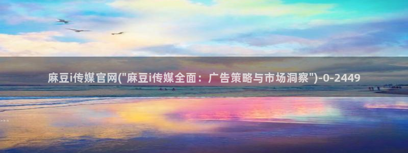 麻豆专题整理