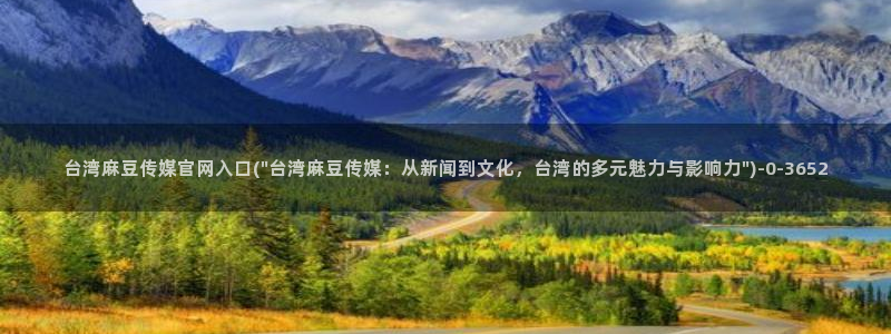 麻豆剧情标题